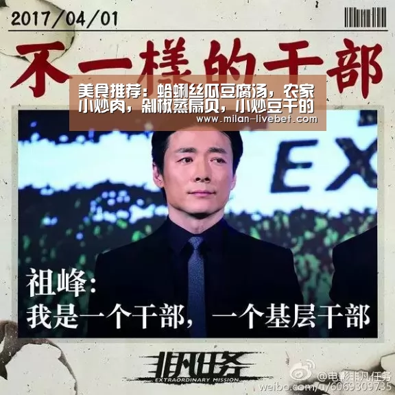 米兰赛事