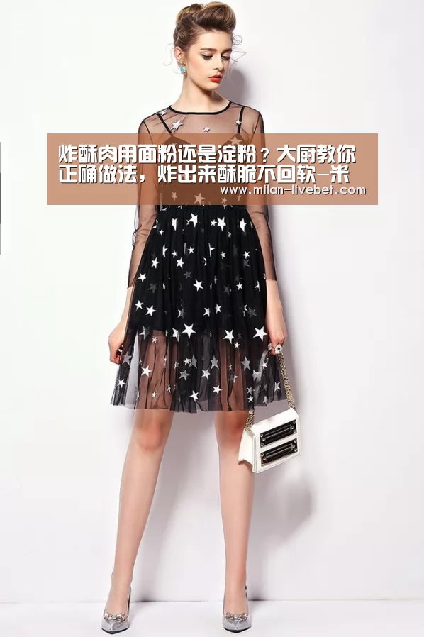 炸酥肉用面粉还是淀粉?大厨教你正确做法,炸出来酥脆不回软-米兰直播(图1) 米兰赛事