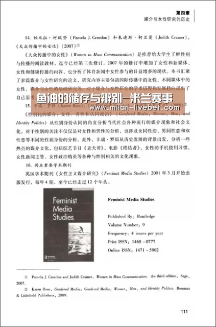 鱼油的储存与辨别-米兰赛事(图2) 米兰频道
