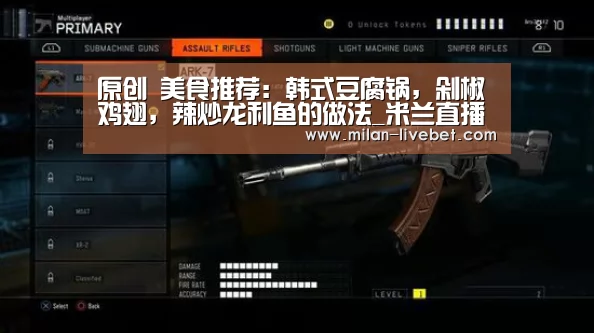 原创 美食推荐:韩式豆腐锅,剁椒鸡翅,辣炒龙利鱼的做法_米兰直播(图1) 米兰频道