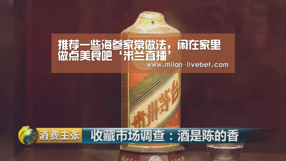 米兰赛事