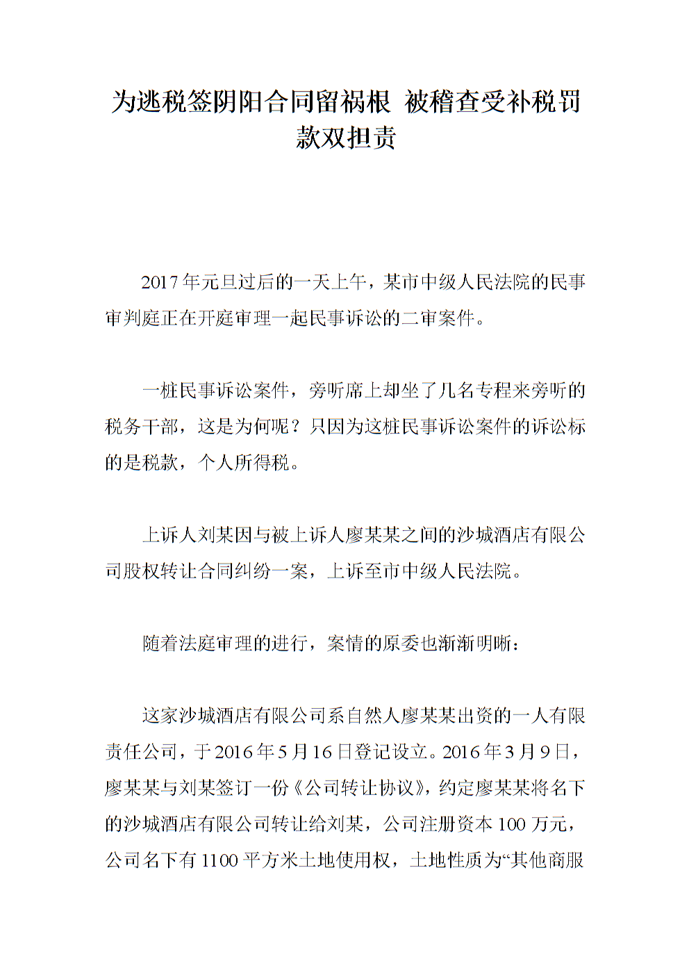 米兰首页