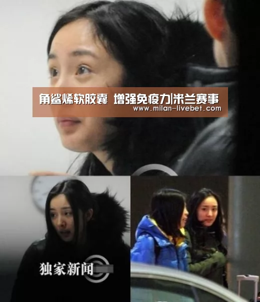 米兰赛事