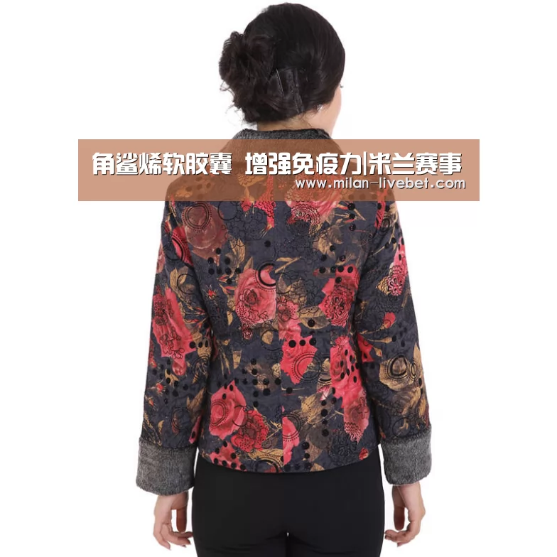 米兰直播
