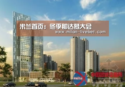 米兰首页:冬季那达慕大会(图2) 米兰频道