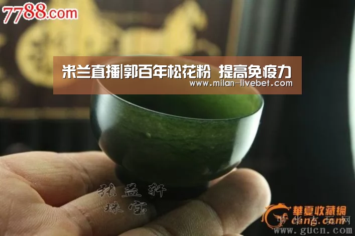 米兰直播|郭百年松花粉 提高免疫力(图1) 米兰赛事