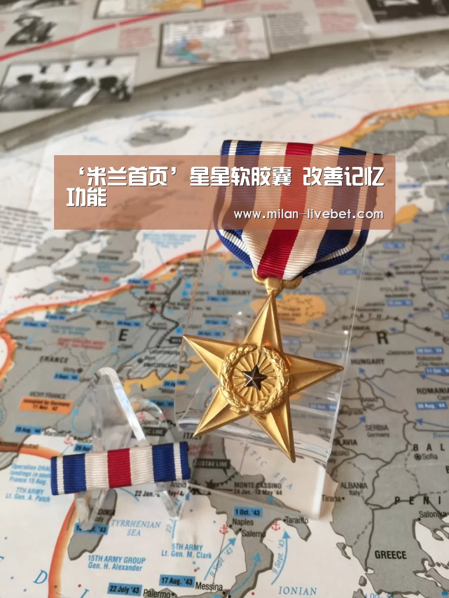 米兰直播