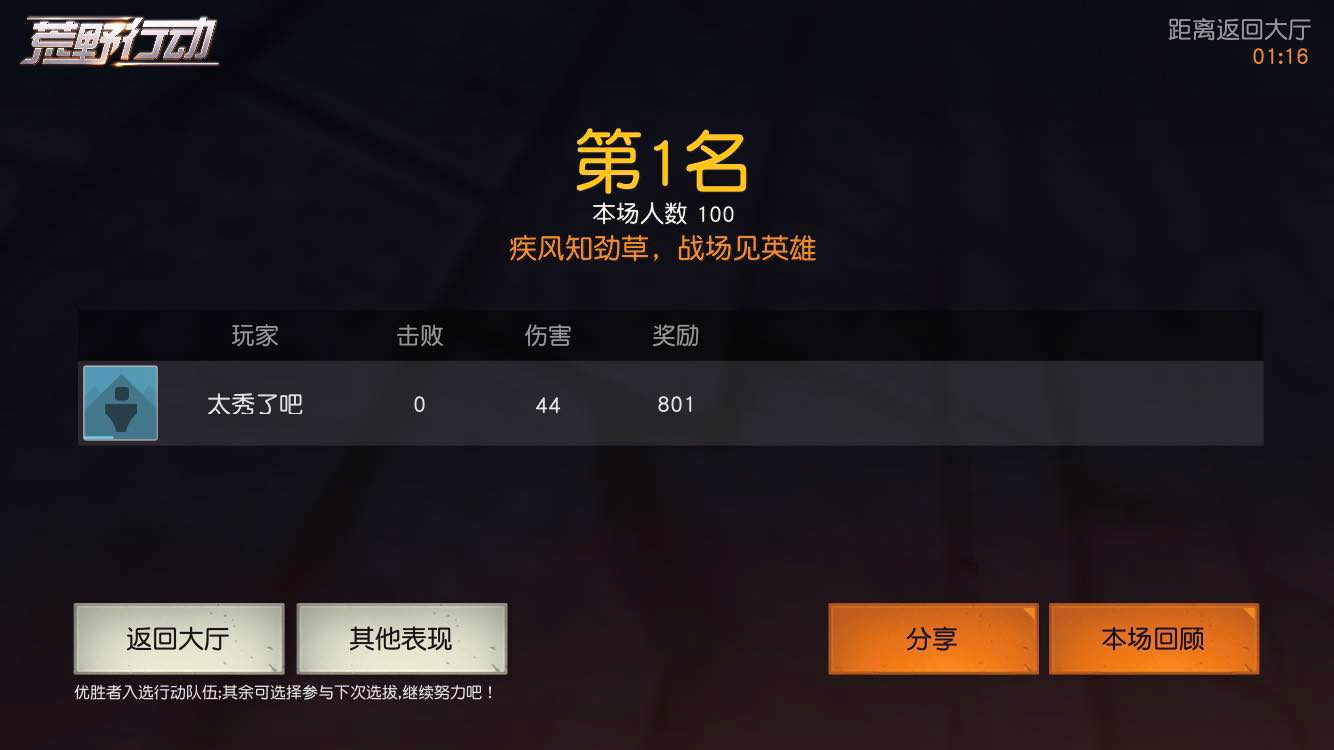 米兰直播_携程旅行网响应国家旅游局号召 在在线旅游行业中率先设立100万元好游客奖励基金(图3) 米兰赛事