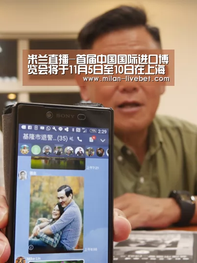 米兰直播-首届中国国际进口博览会将于11月5日至10日在上海举行(图2) 米兰首页