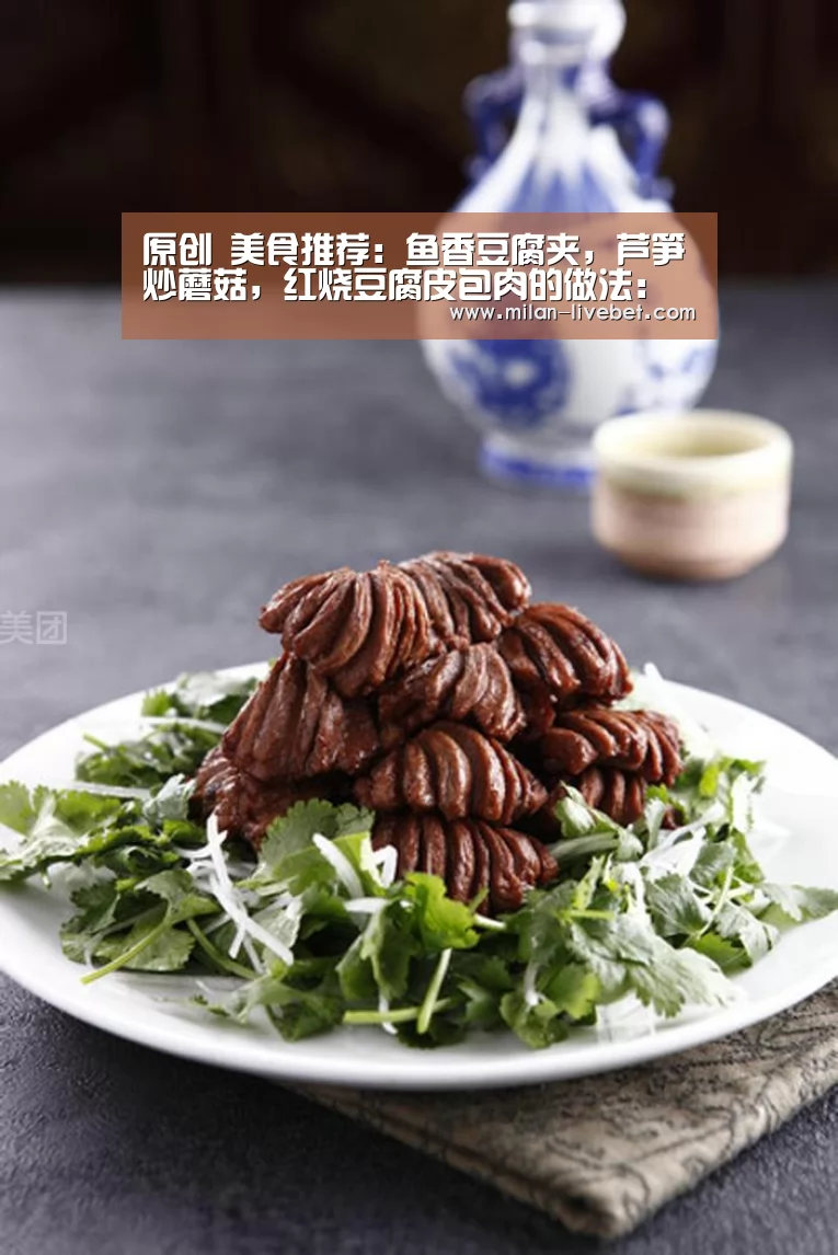 米兰直播