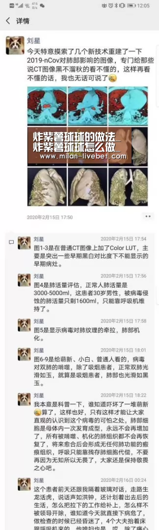 炸紫薯球球的做法_炸紫薯球球怎么做_云小木偶的菜谱‘米兰赛事’(图2) 米兰直播