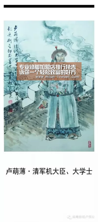 专业修脚加盟店排行榜告诉你一个轻松致富的好方法-米兰赛事(图2) 米兰直播