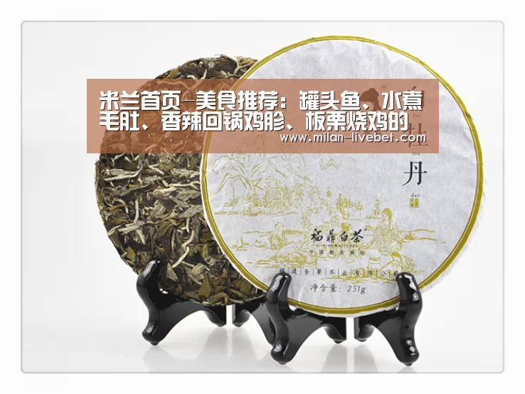 米兰首页-美食推荐:罐头鱼、水煮毛肚、香辣回锅鸡胗、板栗烧鸡的做法(图4) 米兰直播